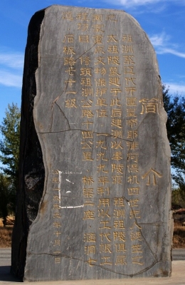 赤峰林東鎮(zhèn)火鍋店電話號碼-第1張圖片