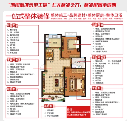 赤峰君合工程家裝公司電話號(hào)碼-第1張圖片