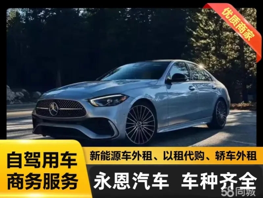 赤峰租車(chē)中巴車(chē)電話(huà)號(hào)碼是多少-第1張圖片