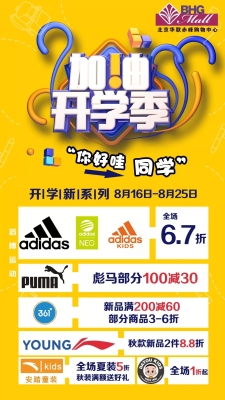 赤峰步行街阿迪專柜電話號(hào)碼-第1張圖片