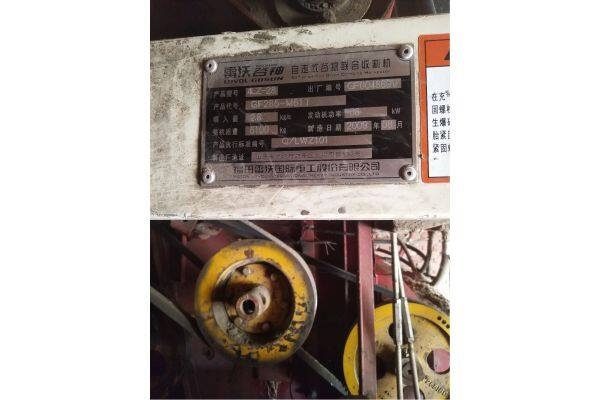 赤峰旺源農(nóng)機(jī)公司電話多少號(hào)-第1張圖片