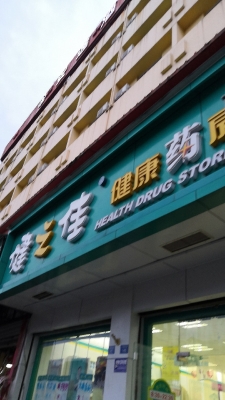 赤峰市男士粉刺清理店電話號碼-第1張圖片