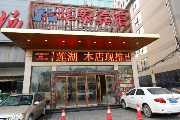 赤峰鉆石人間酒店電話號(hào)碼多少-第1張圖片