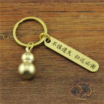 赤峰賣(mài)鑰匙扣的地方電話號(hào)碼-第1張圖片