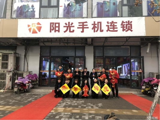 赤峰市抖音運營招聘電話號碼-第1張圖片