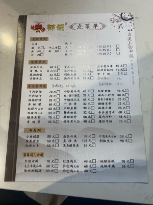 赤峰美食團(tuán)購(gòu)小龍蝦電話號(hào)碼-第1張圖片