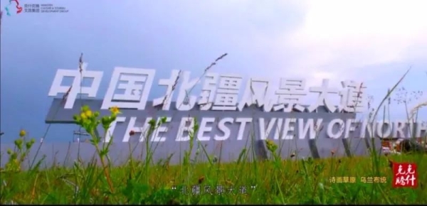 赤峰至烏蘭布統(tǒng)物流電話號碼-第1張圖片