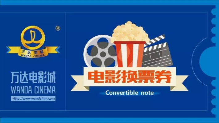 赤峰賣電影票的地方電話號(hào)碼-第1張圖片