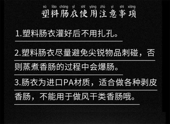赤峰午餐肉味香腸店電話號(hào)碼-第1張圖片