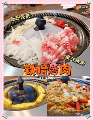 赤峰市老式燒烤店電話(huà)號(hào)碼-第1張圖片