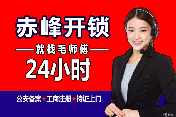 赤峰老年人商業(yè)保險電話號碼-第1張圖片