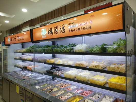 赤峰平莊老式麻辣燙電話(huà)號(hào)碼-第1張圖片