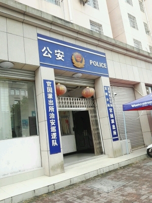 天義派出所電話號(hào)碼是多少-第1張圖片