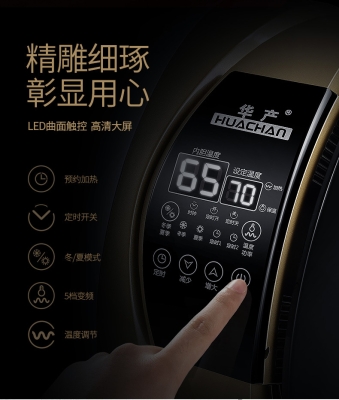 赤峰華產(chǎn)熱水器售后電話號碼-第1張圖片