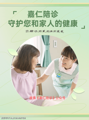 赤峰陪診小陸電話(huà)號(hào)碼查詢(xún)-第1張圖片