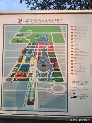 娘娘廟到赤峰客車-第1張圖片