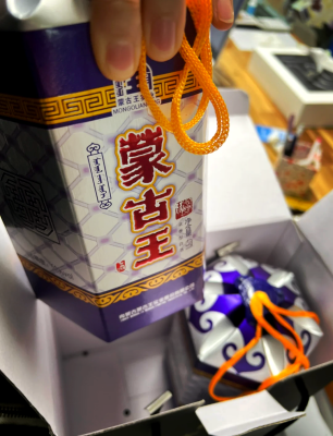 赤峰蒙古王酒專賣店電話號(hào)碼-第1張圖片