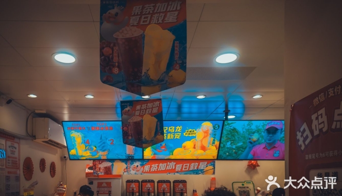 赤峰蜜雪冰城折扣店電話號碼-第1張圖片