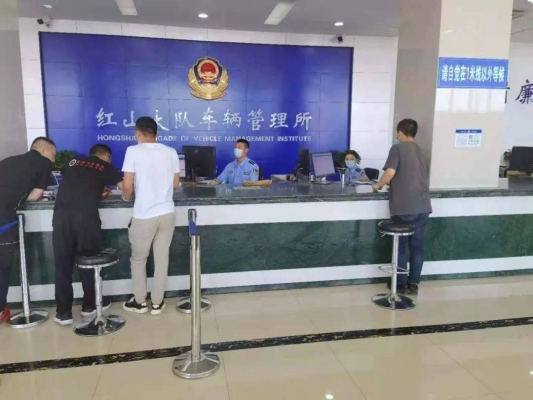 赤峰車管所系統(tǒng)升級(jí)電話號(hào)碼-第1張圖片