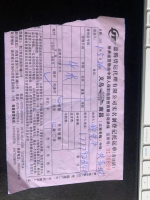 赤峰福彩網(wǎng)點查詢電話號碼是多少-第1張圖片