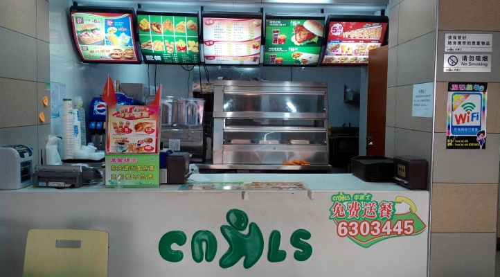 赤峰市經(jīng)棚飯店的電話是多少-第1張圖片