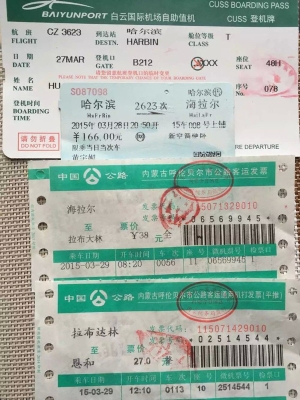 赤峰市訂飛機(jī)票電話號(hào)碼-第1張圖片