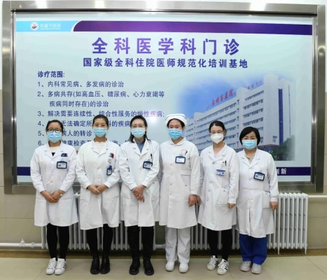 內(nèi)蒙古赤峰市診所電話號(hào)碼-第1張圖片