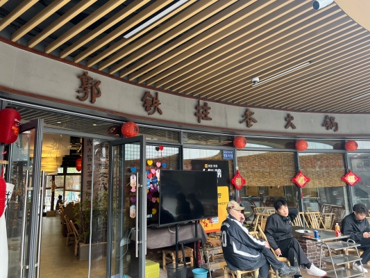 赤峰寶藏炸串店電話號碼查詢-第1張圖片