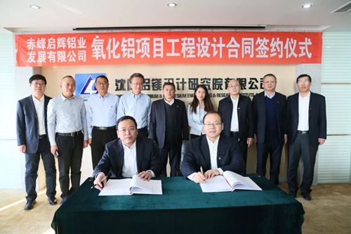 赤峰市回收鋁錠電話是多少號(hào)-第1張圖片