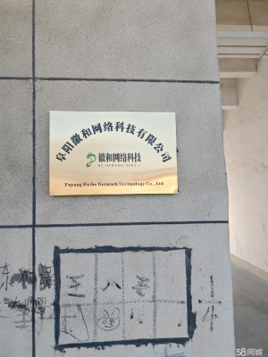 赤峰騰亮照明招聘電話號碼查詢-第1張圖片