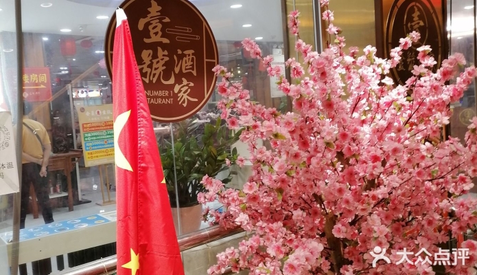 赤峰酒肆酒館電話號(hào)碼多少號(hào)-第1張圖片