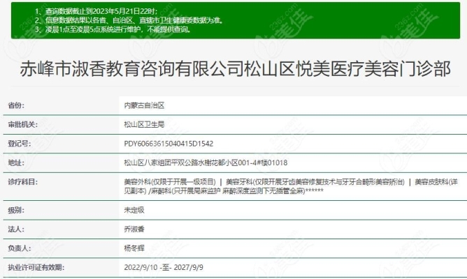 赤峰到銀川長途大巴車電話號碼-第1張圖片