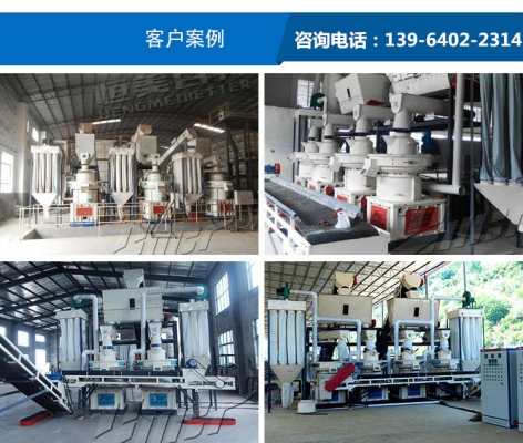 赤峰鋸末子廠家電話號(hào)碼查詢-第1張圖片