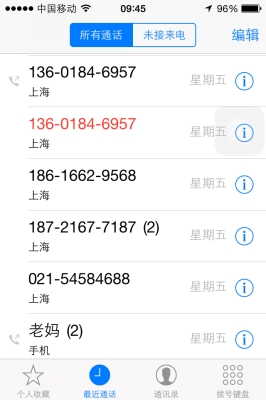 赤峰回天津客車電話號碼是多少-第1張圖片