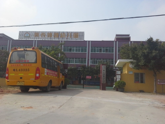 赤峰博雅幼兒園電話多少號(hào)-第1張圖片