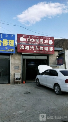 赤峰鋼材城肉餅店電話多少號(hào)-第1張圖片