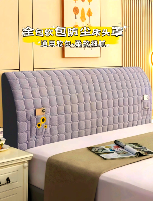 赤峰訂做床頭套罩廠家電話號碼-第1張圖片