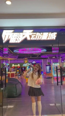 赤峰市動(dòng)漫電玩城地址電話(huà)號(hào)碼-第1張圖片