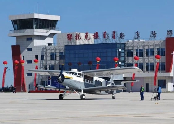 赤峰到鄂倫春物流電話號(hào)碼多少-第1張圖片