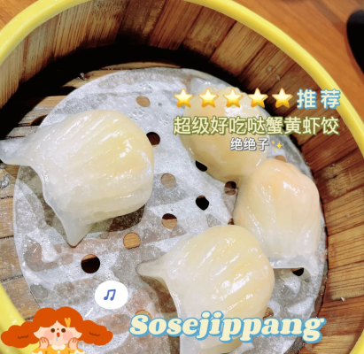 赤峰草原興發(fā)火鍋電話號碼查詢-第1張圖片