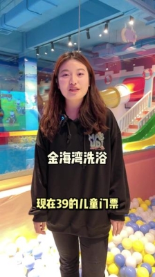 赤峰旗縣洗浴電話(huà)號(hào)碼查詢(xún)是多少-第1張圖片