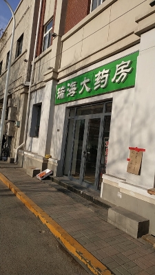 赤峰道附近粽子店電話號(hào)碼多少-第1張圖片
