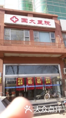 赤峰天義美容醫(yī)院電話多少號-第1張圖片