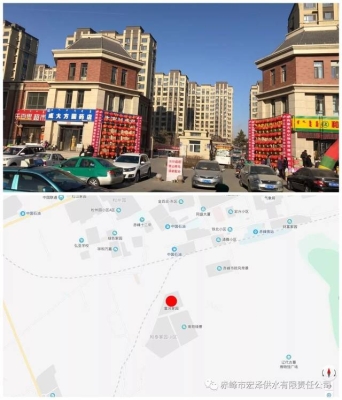 赤峰市宏澤報修電話地址查詢-第1張圖片