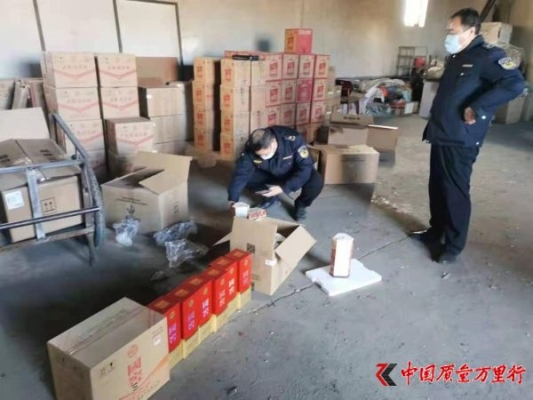 赤峰萬豪煙酒行電話號碼查詢-第1張圖片