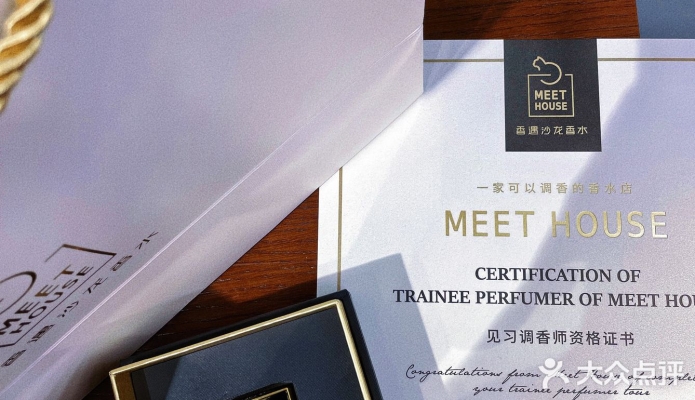 赤峰探店香水專賣店電話號碼-第1張圖片