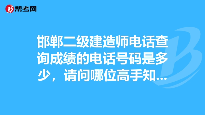 赤峰精神病大夫電話號碼是多少-第1張圖片