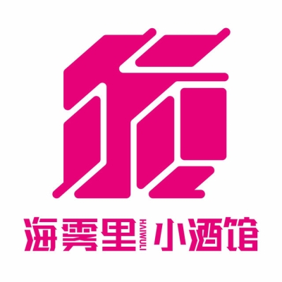 赤峰年代小酒館電話地址查詢-第1張圖片