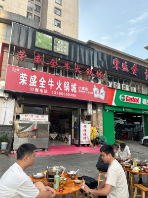 赤峰市伊賽牛肉館電話號碼-第1張圖片