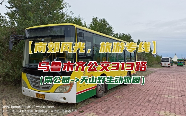 赤峰市天山動物園電話號碼-第1張圖片